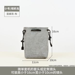 Camera Protective Case Slr Inner Bag Suitable for Nikon Canon Sony Fuji Portable Lens Photography