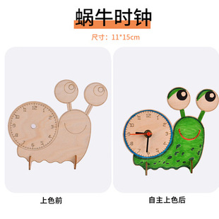 Creative DIY handmade material bag clock model Primary school students know time clock teaching aids science and technology small production
