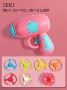 Children's luminous toys wholesale night market stall hot project to make money Yiwu commodity market net red HCDS