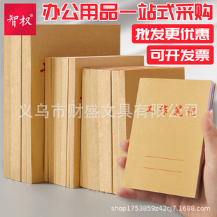 10 Kraft paper work notebook simple student manual thickened draft notes soft copy class Wholesale