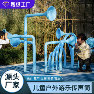 Outdoor sound tube sensory kindergarten large combination amusement equipment group various musical instruments Park percussion