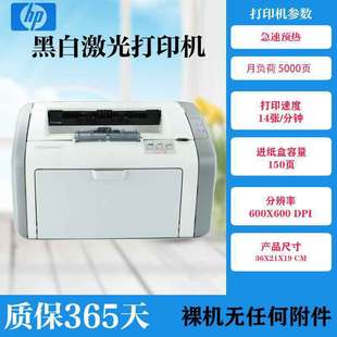 Беспроводной HP1010 hp1007 hp1008 HP1020 A4 черно-белый лазерный принтер для дома
