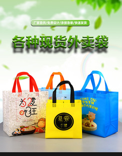 Hot pressing blank non-woven bag spot environmental protection handbag custom advertising bag custom logo training urgent