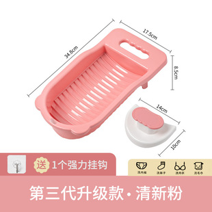 Essential Supplies for Residential Students Girs' Dormitory Good Supplies for Junior Senior high school School Opening School Washing Socks Artifact for College Students