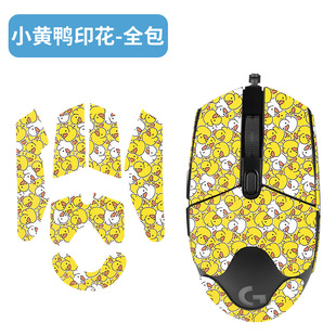 Для Logitech G304 Противоскользящая наклейка, впитывающая пот, наклейка для мыши G102 Противоскользящая Защитная Наклейка от пота G304 Противоскользящая наклейка
