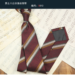 Tie men's Korean-style British retro pattern 8CM formal wear casual all-match suit wedding fashion tie