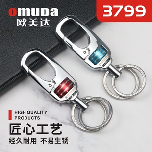 Omeida подвесная карта ключ кулон мужской брелок для ключей Талия висит