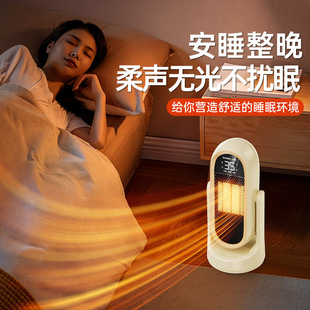 Home heater new hot air PTC electric heating desktop vertical graphene whole house heater automatic shaking head