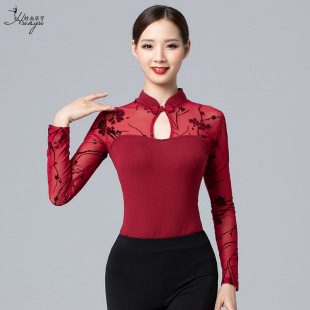Fashion Huayu Body Dress Women's Dance Training Dress New Style Teacher-specific Adult Art Test-based Training Dress Printed Top