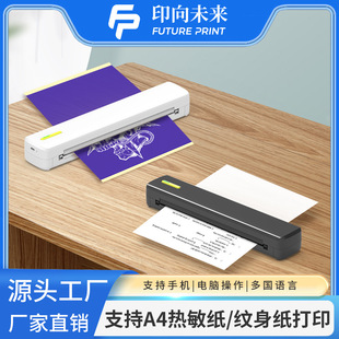 FLASH small mini thermal printer ink-free office tattoo portable A4 wrong printer cross-border