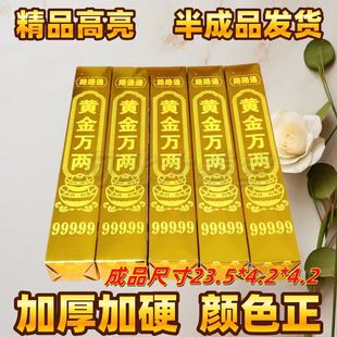Highlight gold ten thousand two thick non-stick hard white board paper large size semi-finished whole wholesale factory direct