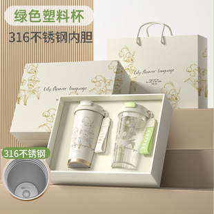 Thermos Cup Ceramic Liner Coffee Cup High-value Straw Cup for Boys and Girls New Accompaniment Cup Gift Customization