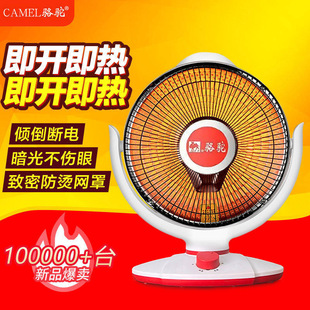 Camel Little Sun обогреватель общежитие для домашнего использования небольшой энергосберегающий быстрый обогреватель