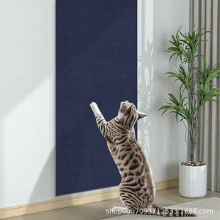 Самоклеящаяся доска для кошачьих царапин, настенный коврик для лазания кошек, настенная наклейка, можно разрезать по мере необходимости, защита стен дивана, защита от кошачьих царапин, многофункциональная и износостойкая.