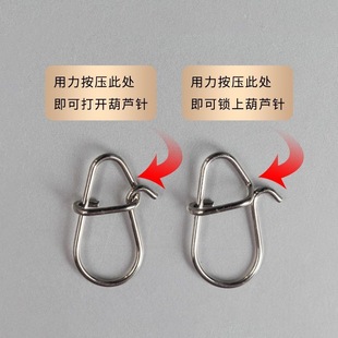 Fast Luya pin connector gourd-type stainless steel swivel reinforced strong tension small size micro fake bait accessories