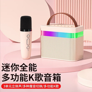 Wireless Bluetooth Small Speaker K13 Audio with Microphone Dual-microphone Singing Home Outdoor Live Multi-function Microphone