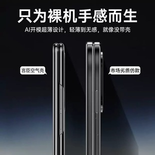 For Huawei Matex6 Mobile Phone Case New Ultra-thin Transparent MATEX5 Folding Screen Drop-resistant Protective Cover Collection Edition