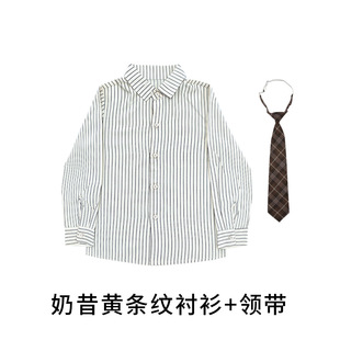 Children's Cheerleading Costume Sports Opening Ceremony Costume Primary and Secondary School Students Chorus Performance Costume Kindergarten Garden Costume