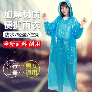 Disposable Raincoat Adult Children Thickened Portable Outdoor Travel Drifting Long plus size Transparent Poncho for Men and Women