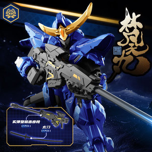 Senbao Moshou Mecha Ancestral Effect Second Bomb Knight Building Blocks Boy Assembled Toy