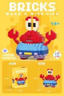 Совместимость со строительными блоками Lego Cartoon Star Dailou Строительные блоки с микрочастицами Развивающие Игрушки для мальчиков и девочек Маленькая коробка в сборе оптом