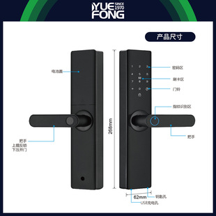 Guangdong Fengmai's cross-border smart door lock multi-language graffiti wifi fingerprint lock room door lock password lock hotel lock