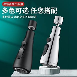 Faucet splash-proof head mouth kitchen universal lengthened extension puller household universal booster shower artifact nozzle