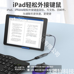 Подходит для док-станции Apple к USB кард-ридер U диск Жесткий диск OTG передающая головка HUB разветвитель док-станция расширения