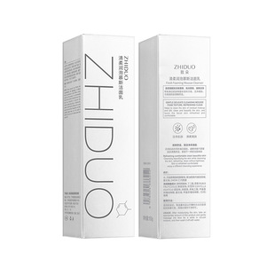 Zhiduo qingrunying bubble mousse facial cleanser moisturizing hydrating facial cleanser facial skin care wholesale