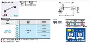 Aluminum Alloy Tubular Handle UWAPN150/200/250/300/400/500/600