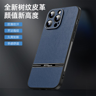 Phone Case for Apple 14Pro Max 13 Bark Pattern 12Pro Silicone Drop-Resistant Phone Case for iPhone 14Max