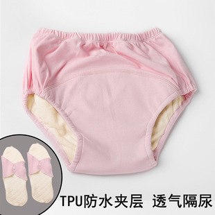 Adult Diaper Pants Cotton Breathable Men's and Women's Washable Briefs Leak-proof Bed Elderly Incontinence Care Briefs