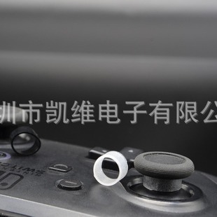 PS5/4 PRO XBOX Rog PSportal Потоковая ручка и другие ручки анти-износ анти-порошок защитное кольцо