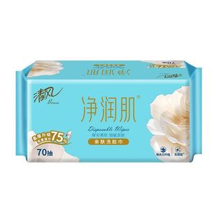 Qingfeng хлопковое мягкое полотенце 70 накачки и утолщения