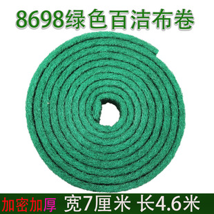 Industrial scouring pad emery hard brushed dishcloth kitchen dishcloth cleaning decontamination sponge thickened roll