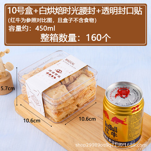 Baking Cookie Box Small Cake Snowflake Crisp Transparent Cake Plastic Box Snack Box Wholesale