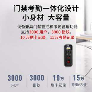 Hikvision (HIKVISION) Access Control and Attendance All-in-One Fingerprint Lock Card Password to Open the Door Mobile Phone Far