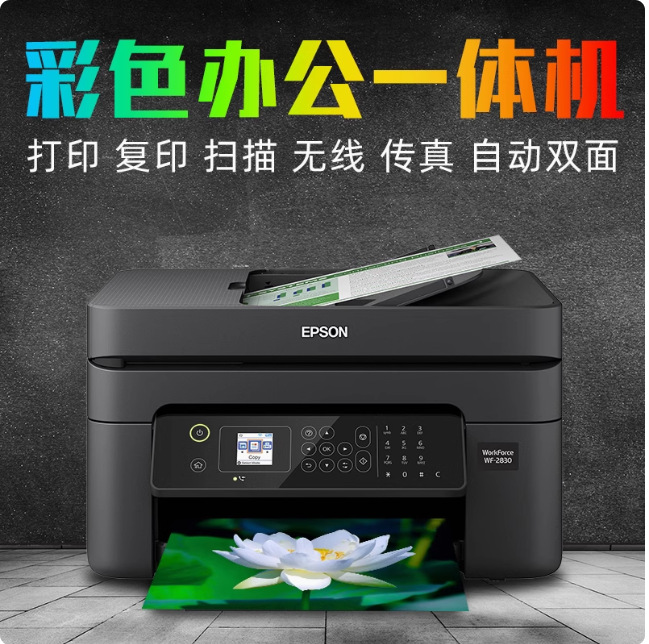 Epson Wireless Color Printer Copy and Scan All-in-One Inkjet for Home Office Automatic Double-Sided