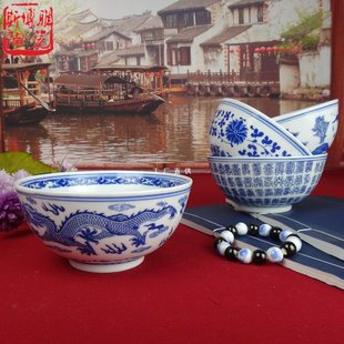 Jingdezhen Chinese Blue and white 4.5 inch 5 inch 6 inch 7 inch Rice Bowl Luohan Bowl Soup Noodle Bowl Household Tableware Ceramics