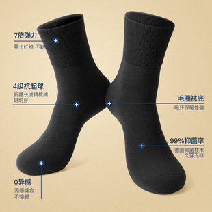 AUN Aiyoun Loose Socks Men's Four Seasons Cotton Middle-aged and Elderly People's Loose Casual Middle-aged Socks