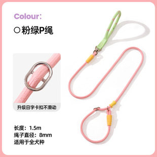 Dog Traction Rope Explosion-proof Small P Rope Anti-break Free Adjustment Special Pet Chain for Large Dogs Walking Dogs