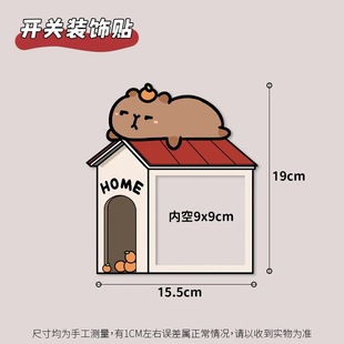 Creative Personality Felt Switch Sticker Protective Cover Household Switch Socket Wall Sticker Frame Cover Anti-Dirty Cover Decoration