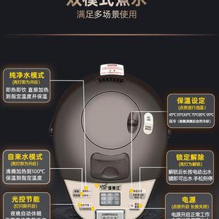 Vios 304 Stainless Steel Constant Temperature Electric Hot Water Bottle 4L5L6L Automatic Insulation Kettle Household Electric Hot Water Bottle