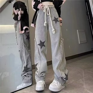 Men's summer casual fashion personalized frayed five-pointed star Korean style versatile jeans loose straight wide-leg pants