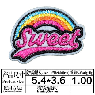 Factory direct sun rainbow embroidery cloth stickers bags shoes and hats accessories embroidery patch embroidery chapter Diamond cloth stickers