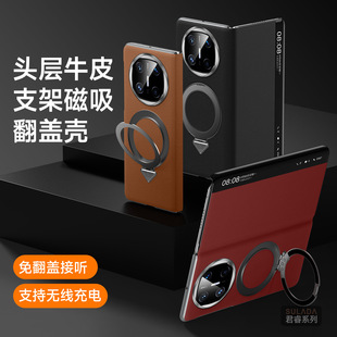 Top layer cowhide Huawei X6 flip smart leather case Junrui for MateX6 leather phone case X5/X3 magnetic attraction