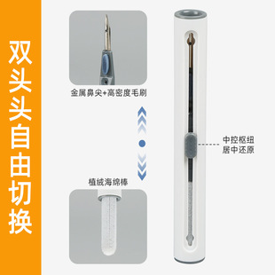 Bluetooth headset cleaning pen earplug mobile phone push-pull telescopic pen dust removal brush seven-in-one keyboard cleaning brush