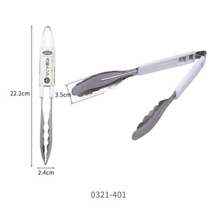 ECHO Imported Stainless Steel Ice Clip Sugar Clip Sawtooth Ice Grain Anti-skid Clip Restaurant Towel Clip Fruit Barbecue Clip