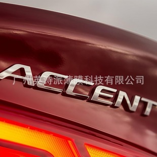 Подходит для Hyundai Accent ACCENT логотипа багажника с английским логотипом кузова буквенные наклейки автозапчасти