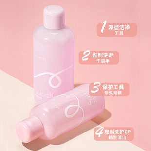 UKISS Youke Si Powder Puff Cleaner Wash Liquid Makeup Brush Beauty Makeup Tool Cleaner Large Capacity Explosions